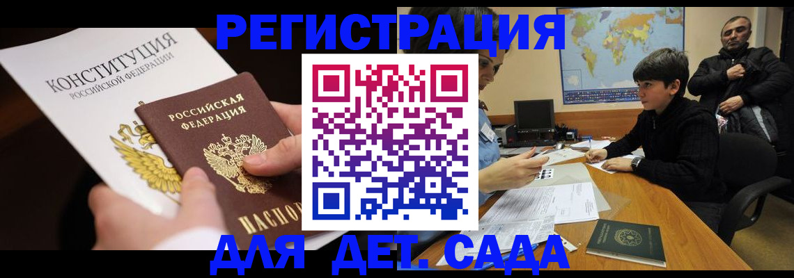 пропишу в квартире в Азнакаево